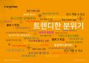 이자카야 인테리어 제안_메이크위드디자인 3페이지