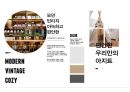 북카페 인테리어 제안서_메이크위드디자인 3페이지