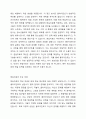 청소년 기본상담의 이론과 기법으로 인간중심 상담, 형태주의 상담, 현실치료 가운데 보인 선호하는 상담접근 방법을 한가지 선택하여 주요 개념 및 상담과정과 기술을 정리하시오. 4페이지