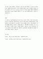 청소년 기본상담의 이론과 기법으로 인간중심 상담, 형태주의 상담, 현실치료 가운데 보인 선호하는 상담접근 방법을 한가지 선택하여 주요 개념 및 상담과정과 기술을 정리하시오. 7페이지