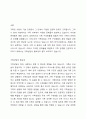 한국사회의 가족문제 중 가족상담이 꼭 필요하다고 여겨지는 대상을 쓰고 이유를 토론해보시오. 2페이지