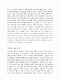 한국사회의 가족문제 중 가족상담이 꼭 필요하다고 여겨지는 대상을 쓰고 이유를 토론해보시오. 3페이지