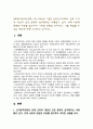 [세계의정치와경제 C형 2024년 기말] 신자유주의화로 인해 오히려 개인의 건강 문제가 심각해지는 사례들이 있다. 교재 14장과 관련한 자료를 참고하여 이러한 상황을 묘사하고, 이를 해결할 수 있는 방안에 대해 고민하고 논하시오. 2페이지