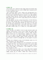 [세계의정치와경제 C형 2024년 기말] 신자유주의화로 인해 오히려 개인의 건강 문제가 심각해지는 사례들이 있다. 교재 14장과 관련한 자료를 참고하여 이러한 상황을 묘사하고, 이를 해결할 수 있는 방안에 대해 고민하고 논하시오. 5페이지