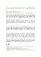 [세계의정치와경제 C형 2024년 기말] 신자유주의화로 인해 오히려 개인의 건강 문제가 심각해지는 사례들이 있다. 교재 14장과 관련한 자료를 참고하여 이러한 상황을 묘사하고, 이를 해결할 수 있는 방안에 대해 고민하고 논하시오. 7페이지