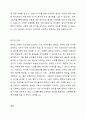 어린이집 일과 중 화장실 이용하기를 위한 활동 3가지를 제시하고 과제분석을 하시오. 4페이지