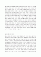 아동 음악교육의 목적을설명하고, 보육 현장에서 아동 음악교육을 발달시킬 수 있는 방법을 본인의 사례를 중심으로 서술하시오. 4페이지