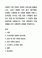여태껏 가정 안에서 연로한 어르신을 돌봤습니다. 그러나 맞벌이 부부 증가, 핵가족화, 산업화, 수명연장 등 다양한 변화로 인해 노인부양은 더이상 가정 안의 가족들의 몫이 아닌 공공 및 민간차원에서 그 부양의 몫을 담당하게 되었습니다. 이와 관련하여 다음 내용을 모두 포함하여 과제를 작성하시오. 1페이지