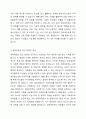 청소년복지론에 관한 여러 이론적인 접근들 중에 임파워먼트 접근 방법의 개념과 그 특성, 그리고 실천 과정에 대한 내용 및 중요성에 대해 설명하시오. 3페이지