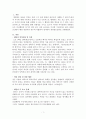 지금까지 배운 주요 상담이론 중, 한 가지를 선택하여 주변 사람을 대상으로 상담사례를 다음과 같은 형식으로 작성해서 제출하세요. - 내담자 인적사항 및 특성 - 의뢰 경위 및 상담 배경 - 내담자 주 호소 문제 - 내담자 발달사 및 가족력 - 치료자가 본 내담자의 문제 - 치료목표 및 전략 - 치료진행 - 치료결과 1페이지