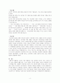지금까지 배운 주요 상담이론 중, 한 가지를 선택하여 주변 사람을 대상으로 상담사례를 다음과 같은 형식으로 작성해서 제출하세요. - 내담자 인적사항 및 특성 - 의뢰 경위 및 상담 배경 - 내담자 주 호소 문제 - 내담자 발달사 및 가족력 - 치료자가 본 내담자의 문제 - 치료목표 및 전략 - 치료진행 - 치료결과 4페이지