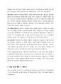 다음의 상담 사례에 적용할 만한 상담 이론 및 기법을 제시하고, 모의 상담(총6회기)을 계획하시오 5페이지
