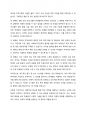 청소년 학교폭력의 원인이 무엇인지 작성하고, 청소년이 학교폭력 가해행동을 했을 때 가해자를 둘러싼 주변 어른들이 어떻게 행동해야 하는지 본인의 의견을 작성하시오 6페이지