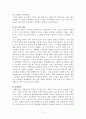 역사상 유명한 거품사례로 튤립 버블(17c 초 네덜란드), 미시시피 버블(18c 초 프랑스), 남해 버블(18c 초 영국), 이머징 마켓 버블(19c 초 영국), 철도 버블(19c 중반 영국), 초기 미국 버블(19c 중반 미국), 대공황 직전의 주식버블(20c 초 미국), 일본의 버블경제(20c 말 일본) 등이 있다. 2페이지