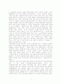 상하이 와이탄에서 일어난 우리의 역사를 기억 1페이지