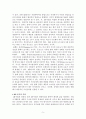 AHP 분석의 특징과 일반절차를 설명하고, 강점과 약점에 대해 논하시오. 5페이지