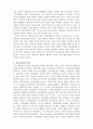 뷰티플마인드 3페이지