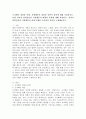 조직화의 개념과 단계, 사회행동의 개념과 일반적 원칙에 대해 기술하시오. 또한 정치적압력전술과 직접행동의 배경과 유형에 대해 작성하고, 정치적 압력전술과 직접행동의 실제 사례를 조사하여 간단히 소개해보시오. 2페이지