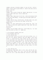 조직화의 개념과 단계, 사회행동의 개념과 일반적 원칙에 대해 기술하시오. 또한 정치적압력전술과 직접행동의 배경과 유형에 대해 작성하고, 정치적 압력전술과 직접행동의 실제 사례를 조사하여 간단히 소개해보시오. 5페이지