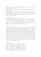 조직화의 개념과 단계, 사회행동의 개념과 일반적 원칙에 대해 기술하시오. 또한 정치적압력전술과 직접행동의 배경과 유형에 대해 작성하고, 정치적 압력전술과 직접행동의 실제 사례를 조사하여 간단히 소개해보시오. 8페이지
