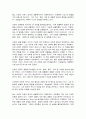 방송대 기말과제 동서양고전의이해 맹자 다윈 쇼펜하우어 4페이지