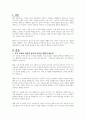 윤리적 리더십을 추구하는 리더가 윤리적 리더십을 조직 목표와 전략에 포함시키려면 어떤 방안이 필요할지 기술하세요 2페이지