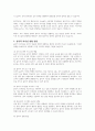윤리적 리더십을 추구하는 리더가 윤리적 리더십을 조직 목표와 전략에 포함시키려면 어떤 방안이 필요할지 기술하세요 3페이지