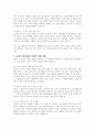 윤리적 리더십을 추구하는 리더가 윤리적 리더십을 조직 목표와 전략에 포함시키려면 어떤 방안이 필요할지 기술하세요 4페이지