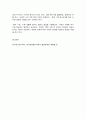 방송대 기말과제 동서양고전의이해 순자 쇼펜하우어 다윈 8페이지