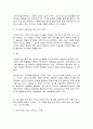 방송대 기말과제 동서양고전의이해 신채호 마르크스 맹자 3페이지
