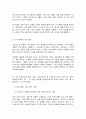 방송대 기말과제 동서양고전의이해 신채호 마르크스 맹자 5페이지
