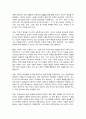 방송대 기말과제 동서양고전의이해 신채호 마르크스 맹자 6페이지