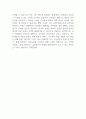 늘봄실무사 자기소개서)) 교육공무직원 채용 늘봄행정실무사 자소서 직무수행계획서 늘봄실무사 지원동기 주요경력 및 직무수행계획 등 기타 자기소개 늘봄학교 늘봄실무사 자소서 5페이지