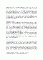 [세계의정치와경제B형] 2024년 기말과제물, 교재 10장과 관련한 참고 자료를 참고하여, 세계화로 인해 발생하는 스포츠 산업과 스포츠 리그의 변화를 묘사하고, 이러한 현상으로 소외된 집단에 대해 서술하시오. 더불어 이렇게 소외된 집단의 문제를 해결할 방안에 대해 고민하고 논하시오 3페이지