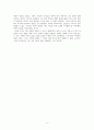 히라시노 게이고의 나미야 잡화점의 기적 독후감 6페이지