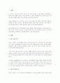 청각장애인이 등장하는 ‘비욘드사일런스’ 영화를 보고 줄거리 요약, 주인공(장애인)의 장애특성 기술, 자신의 생각을 기술하시오. 2페이지