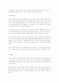 청각장애인이 등장하는 ‘비욘드사일런스’ 영화를 보고 줄거리 요약, 주인공(장애인)의 장애특성 기술, 자신의 생각을 기술하시오. 4페이지