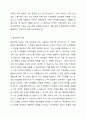 전략적 가족상담 이론의 주요기법 중 증상처방 기법과 고된 체험 기법을 설명하고 실제 가족상담 시 이를 어떻게 사용할 수 있을지 서술하시오. 2페이지