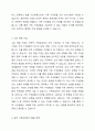 전략적 가족상담 이론의 주요기법 중 증상처방 기법과 고된 체험 기법을 설명하고 실제 가족상담 시 이를 어떻게 사용할 수 있을지 서술하시오. 3페이지