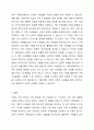 전략적 가족상담 이론의 주요기법 중 증상처방 기법과 고된 체험 기법을 설명하고 실제 가족상담 시 이를 어떻게 사용할 수 있을지 서술하시오. 4페이지