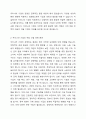 기업의 경영 활동에 영향을 미치는 직접 간접 경영 환경에 잘 대응한 기업과 잘 대응하지 못한 기업을 각각 1개씩 선정해 분석하시오. 2페이지