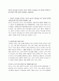 윤리적 리더십을 추구하는 리더가 윤리적 리더십을 조직 목표와 전략에 포함시키려면 어떤 방안이 필요할지 기술하세요. 2페이지