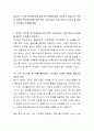 상담은 그 어떤 학문에 비해 윤리적인 측면을 매우 강조하고 있습니다. 본인이 생각한 특수아상담에 있어 특히 상담자로서 가장 중요시 되어야 할 윤리는 무엇일지 작성해보세요 2페이지