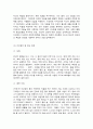 글과생각 4페이지