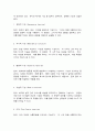 글과생각 10페이지