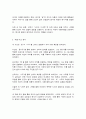 시창작론 7페이지