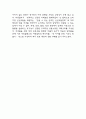 마켓컬리 기업전략 성공사례, 기업핵심역량, 향후전략 제언 7페이지