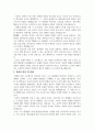 도시 재개발 4페이지