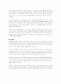 강화와 처벌의 주요한 차이는 무엇인가. 행동수정을 위해 강화와 처벌 무엇이 더 효과적이라고 생각하는가. 자신의 의견을 제시하고 이유를 들어 토론해보세요. 5페이지
