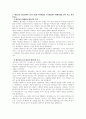 1. 베드로의 신앙고백(마 16:13-28)을 마가복음과 누가복음에서 병행구절을 찾아 비교, 분석하시오.  2. 마 19:16-26의 병행 구절을 공관복음에서 찾아 비교, 분석하시오. 1페이지